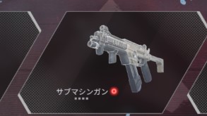 ApexTimes's tweet photo. 【Apex】今後SMGが強化か

https://t.co/ip9givgmGq https://t.co/RRd7tDY9nQ