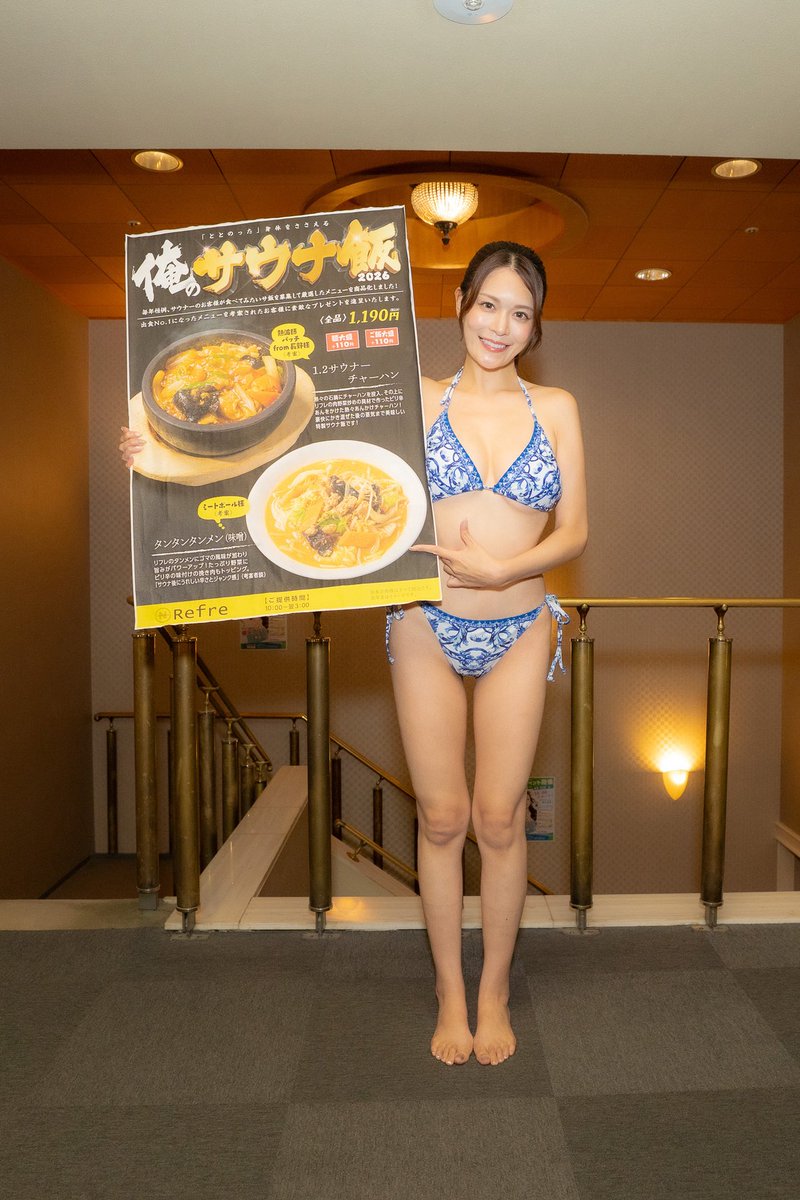 nikoh_refre's tweet photo. 8月22日開催
【橘メアリーさんゲストイベント】
お写真その③

メアリーさんの水着お写真をお届け🎁

セクシー女優を引退されたメアリーさんなので、ファンの前で水着姿を披露するの��けっこうレアなんだとか！🙄

世界レベルのダイヤモンドボディはリフレのサウナでもキラキラに輝いておりました〜💎 https://t.co/7ubq2KlLtn