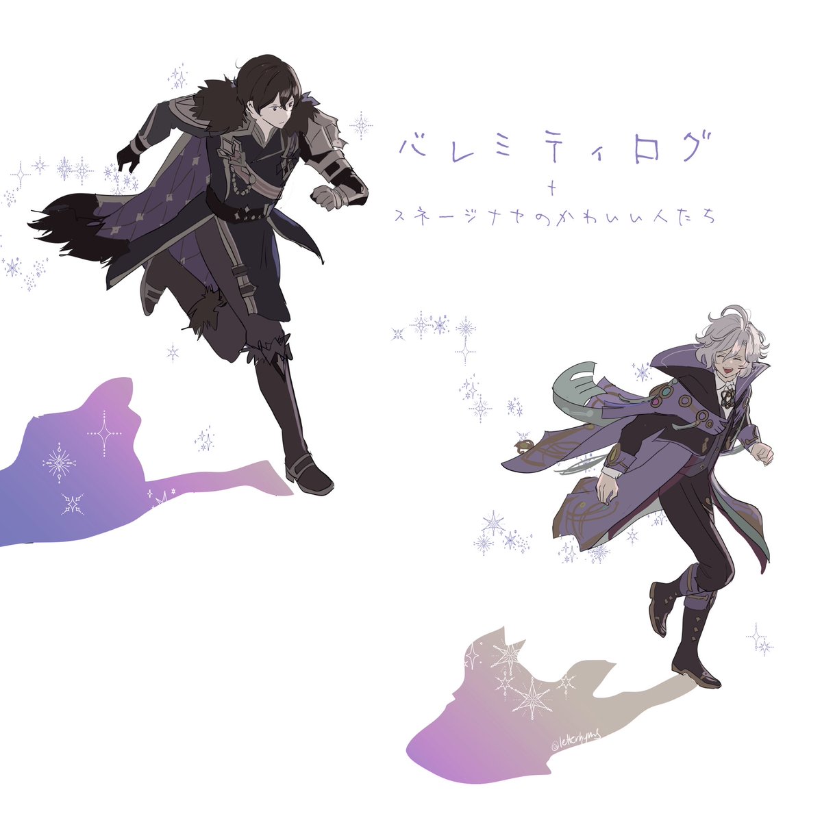 letterhyms's tweet photo. https://t.co/ugj3UygY2N
支部にバレミティと雪国のかわいいひとたちのログ置きました🤍 https://t.co/s6R5dHgcJF