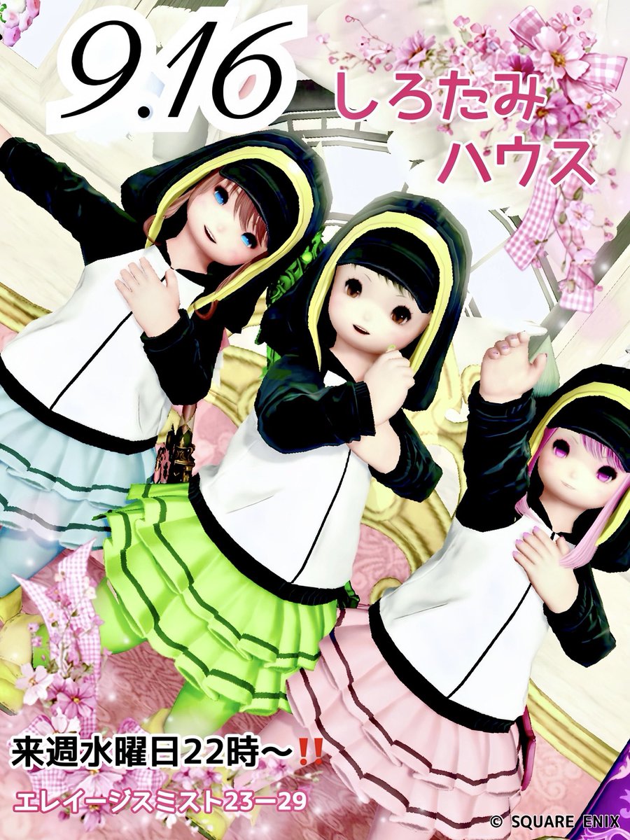 miniminiha's tweet photo. (*´∇｀*)おはララです💖
9月16日(水)🐧しろたみハウスに遊びに来てね🐧

🌈ララペンちゃんの新曲発表‼️
いよいよアイドルデビュー🎤🐧📣応援してね🎶
きゅいくろ💜あじさい隊🧡ダイスもあるよ🎲

✅来週水曜日💖皆さまの笑顔に会えますように🐧
 #おはララ #FF14 #しろたみハウス https://t.co/oupTFA9ZHH