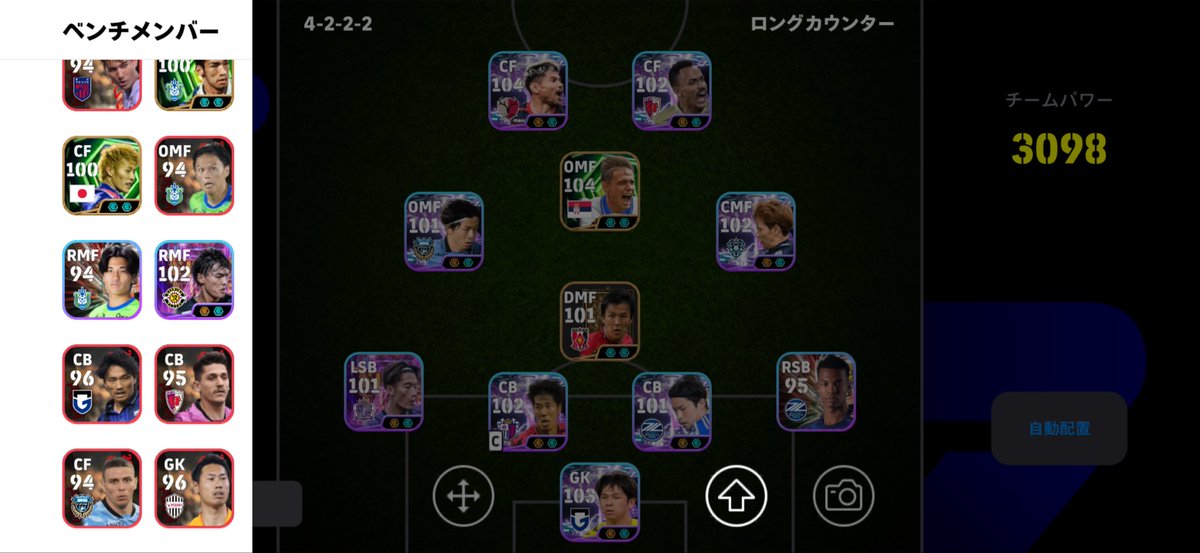 bellmare_ren's tweet photo. イーフトアカウント売ります
値段は2万で考えてます
連絡お待ちしております。
#イーフト　#アカウント https://t.co/dFF4xRRW2e