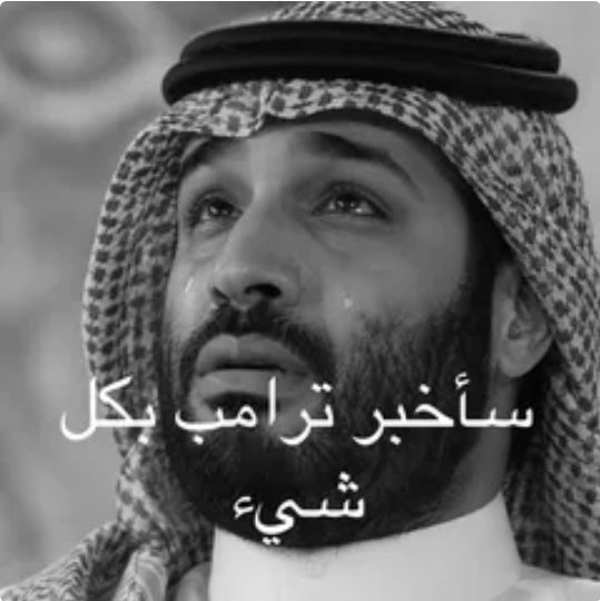 _Bkili's tweet photo. 🚨عاجـــــــــــــــل 

دك قاعدة الملك خالد الجوية في "خميس مشيط" بالصواريخ https://t.co/tg5sQoNd5k