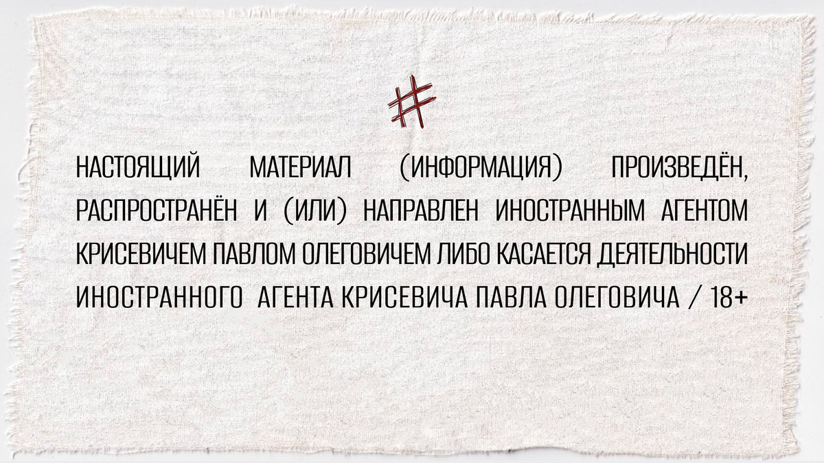 krisevich tweet picture