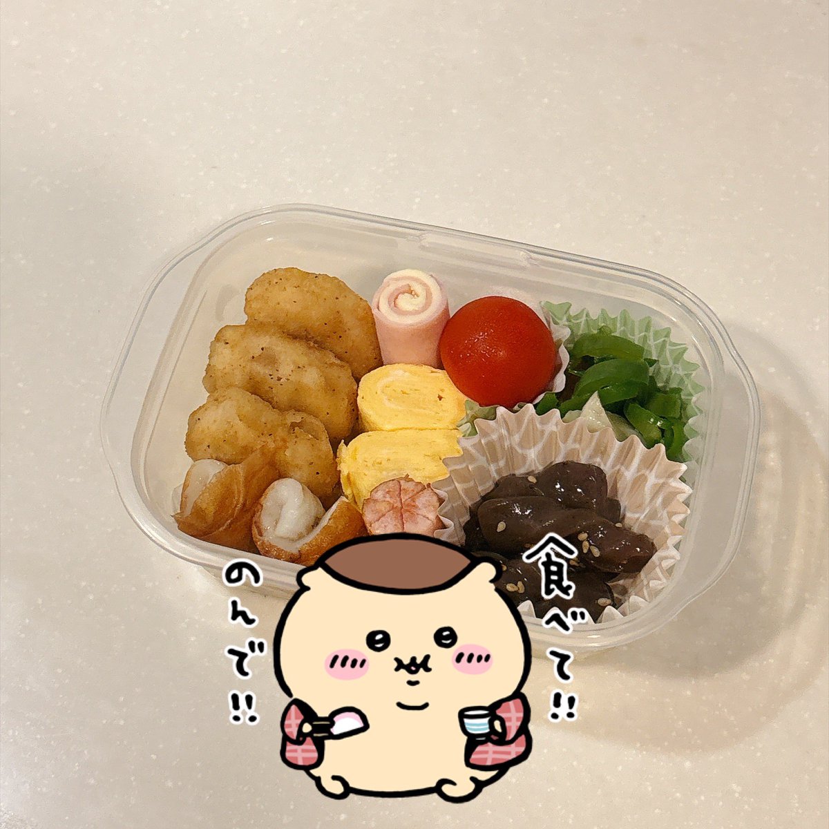 mii_cooking's tweet photo. 2026 09 08  #お弁当  #お弁当記録 

昨日と一緒！サイゼの間違え探しみたいな弁当飽きたよもう https://t.co/3W2xdsAZnt