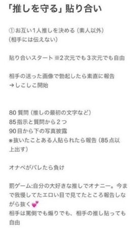 miki_34_'s tweet photo. こんにちはぁ〜💕💕
こんな時間なのにムラムラ止まんない強がりマゾさーんいますかぁー？🤭🤭💕   
たぁーぷっり私がいじめてあげまちゅよぉ〜💕🤭🤭💕💕
部屋で待ってまぁす💕
#貼り合い　#比べ合い https://t.co/CtOUe9WVIV