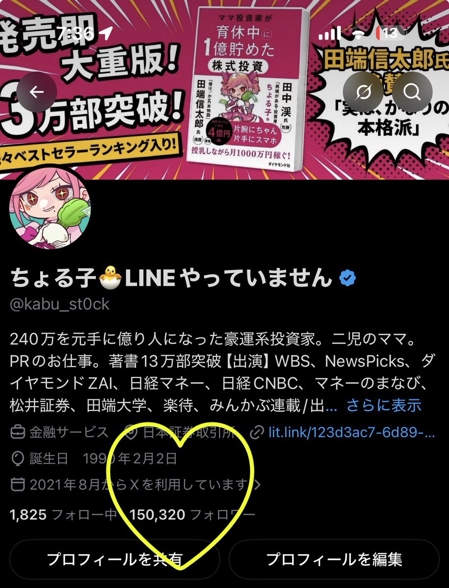kabu_st0ck's tweet photo. フォロワー様が15万人…！！！！
いつも遊んでいただきありがとうございます🙇‍♀️🙇‍♀️🙇‍♀️
皆さま爆益あれ(๑و•̀ω•́)و✨ https://t.co/MBocZnKNDW