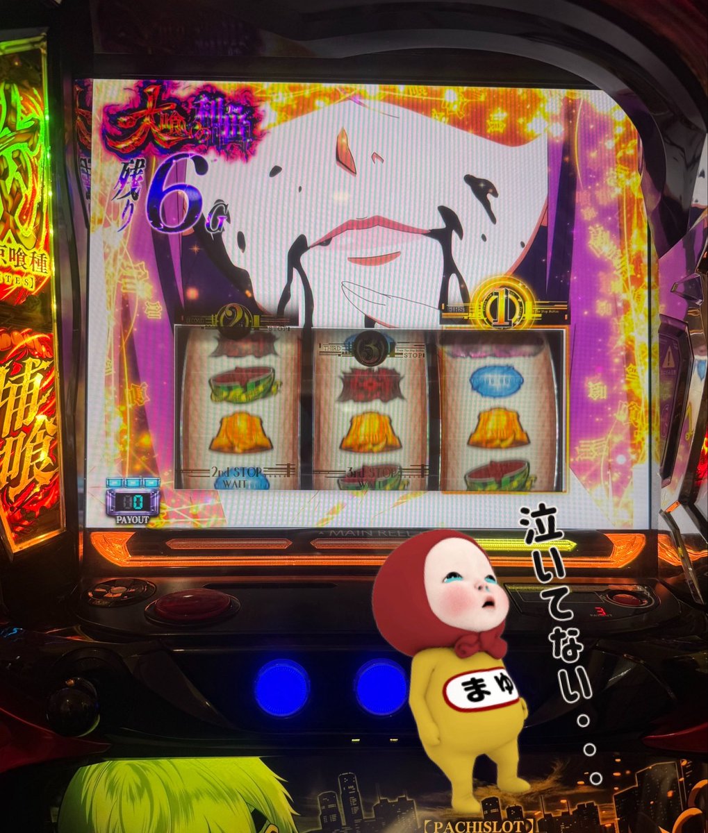 sp_3p's tweet photo. ✨️ジャッジメントですの？✨️
🫧
ク〇番入場で
20スロ取れるわけなく…
初の5スロ ラスイチ アレへ
(^¬^)
ワンプッシュ170枚👀‼️
なんてお財布に優しいのでしょう·͜· ♡໒꒱· ﾟ
🫧
バイツはヤレテル方なのに…
亜門は有休💧
シャケとタモリとM字後退ら が削る削る⤵︎ ⤵︎ ⤵︎
まさかの自衛隊出身?!
特殊な訓練でも受けてるんか～いヽ(´o｀；🫱
🫧
赫眼リプ50Gで
ナントカ有馬突破︎👍🏻✨️
🫧
まてよ…
まさかの5スロの代行…
断られても仕方ないよね…
ᐡ´•ﻌ•`ᐡｸｩﾝ
🫧
とりま王者にお伺いを…
*=͟͟͞͞(˙ᗜ˙ )

@yoshikun_lucky