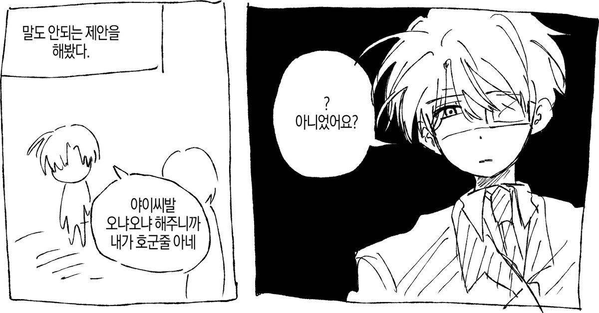 bbaga_bug's tweet photo. 낙서만 주구장창 하는듯 https://t.co/iAvAMZvXyW