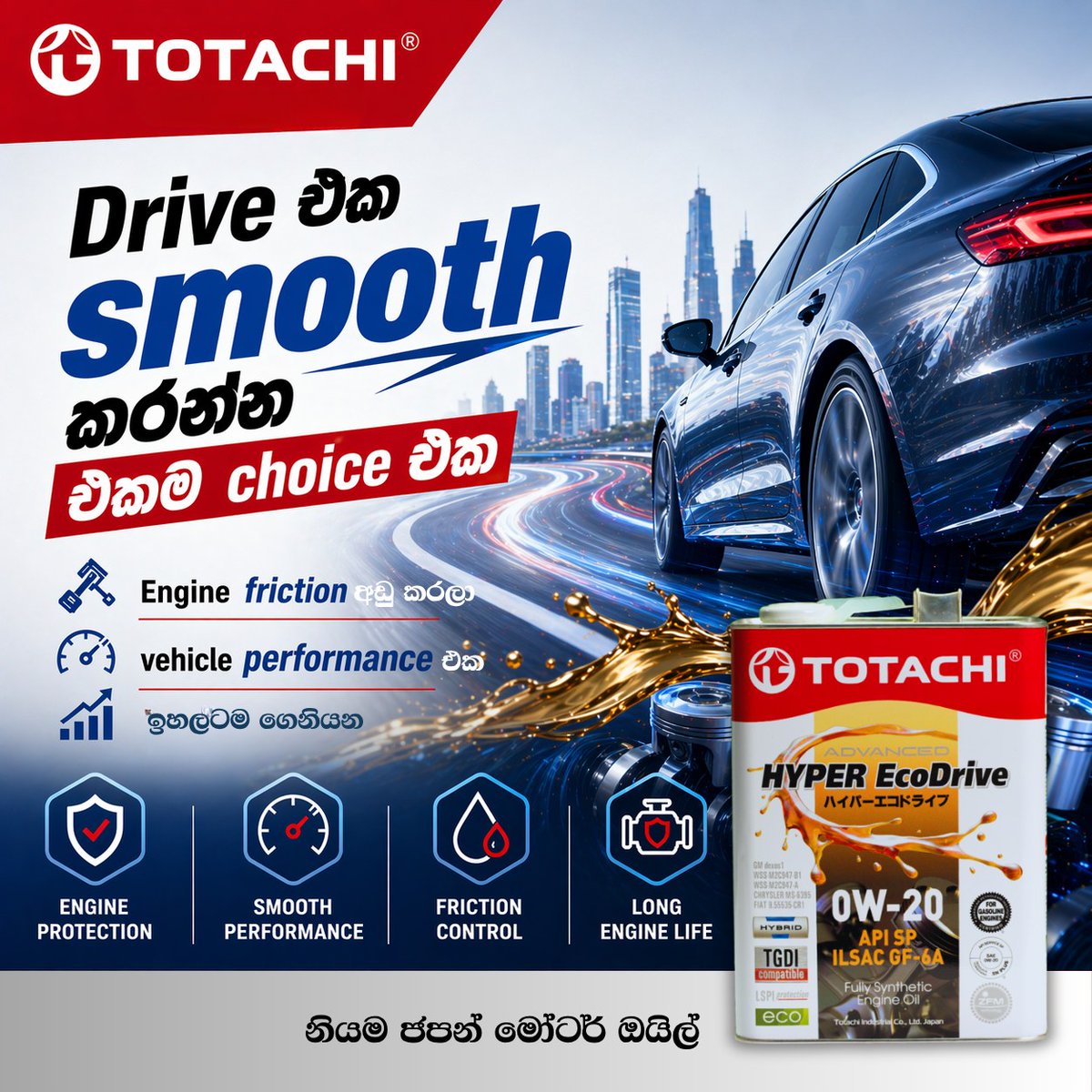 MaryellenMs3's tweet photo. The best choice for a smoother drive! TOTACHI HYPER EcoDrive motor oil, made with Japanese technology, minimizes engine friction, maximizes performance, and provides complete engine protection. Choose TOTACHI today and experience true Japanese https://t.co/x0T2MU9AN8