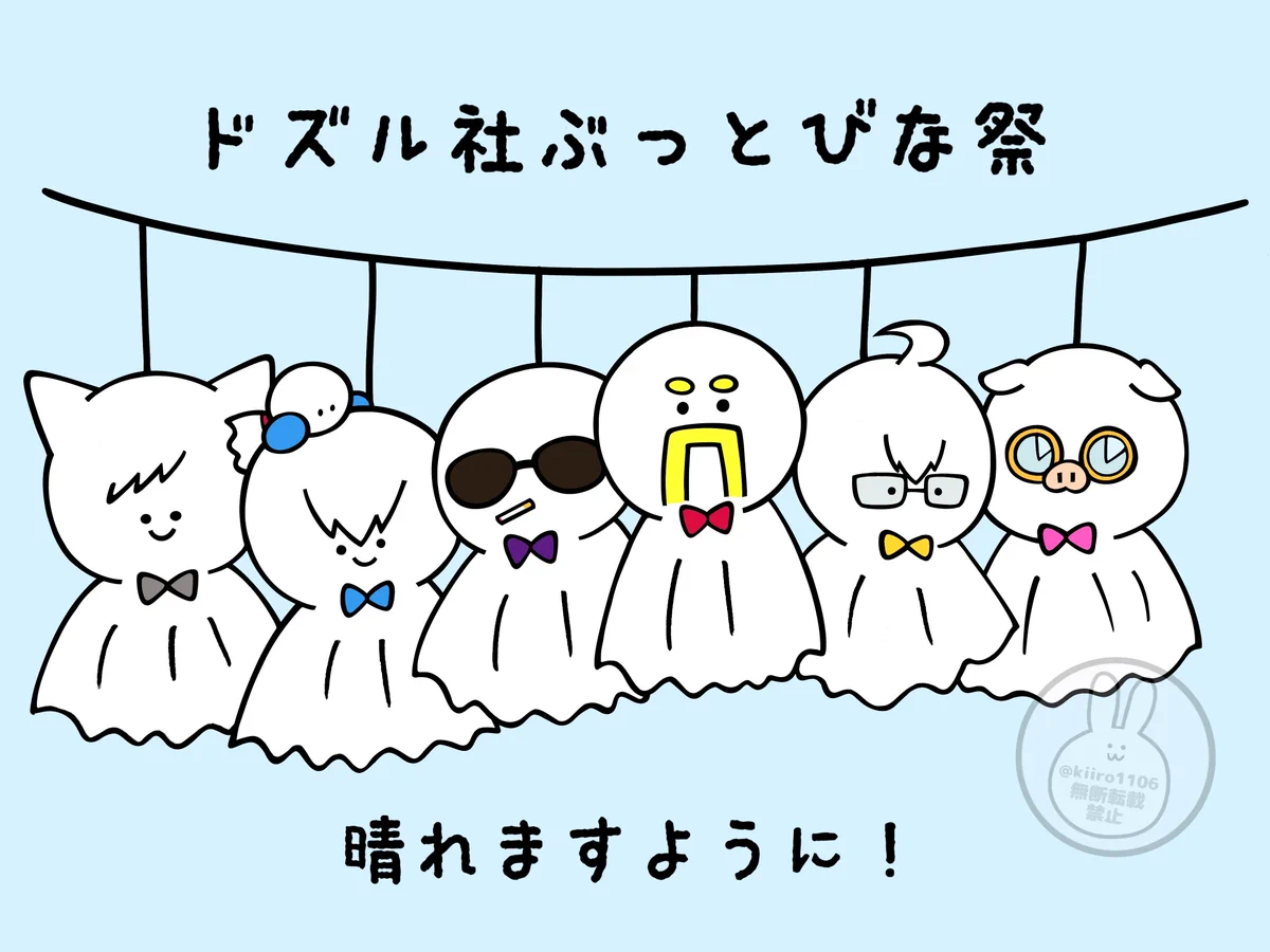 ドズル🦍 على X: 