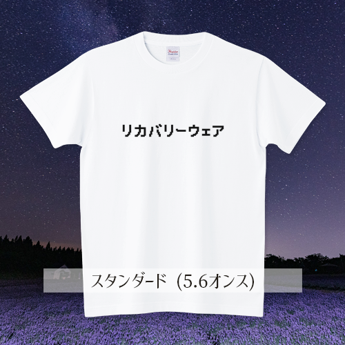 kg_collection's tweet photo. ✍

#Tシャツトリニティ #ピクセルアート

ご注文ありがとうございます！
とても嬉しいです。
１日でも早くお手元に届きますように☆彡

リカバリーウェア (文字ブラック)
https://t.co/TSrFIWNdBj

★Tシャツ、ドライTシャツ1,000円引き！

▼全てのアイテム
https://t.co/vxOOyUCHWQ https://t.co/Suyu2zFhSC