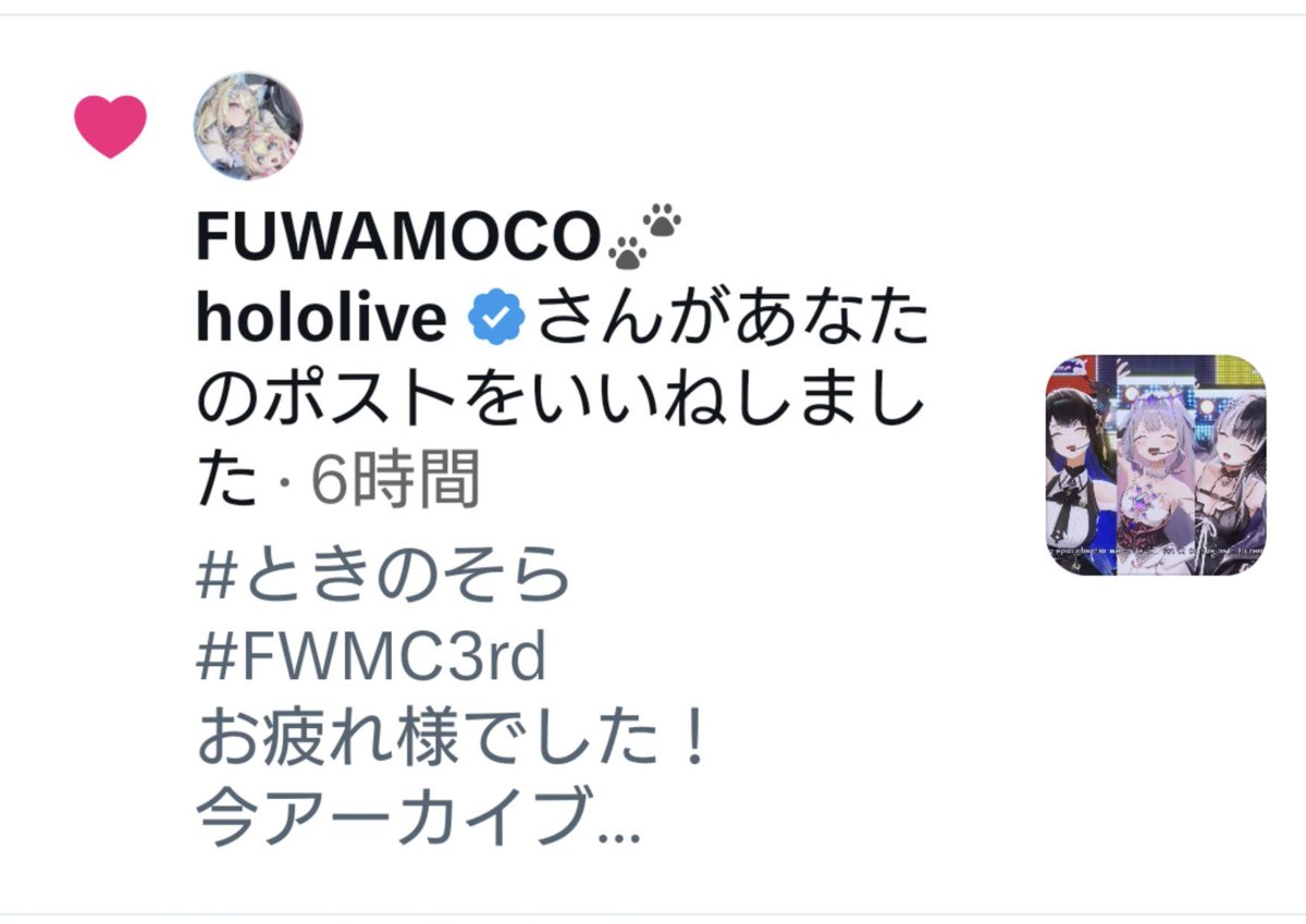 SL1211d's tweet photo. おっと！？　フワモコだ！
ありがとうございます！
BAU BAU〜！🐾🐾 https://t.co/nsWESWpDmB
