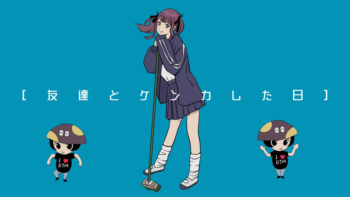 ミキヲト@ボカロP (@mikiwoto) / X