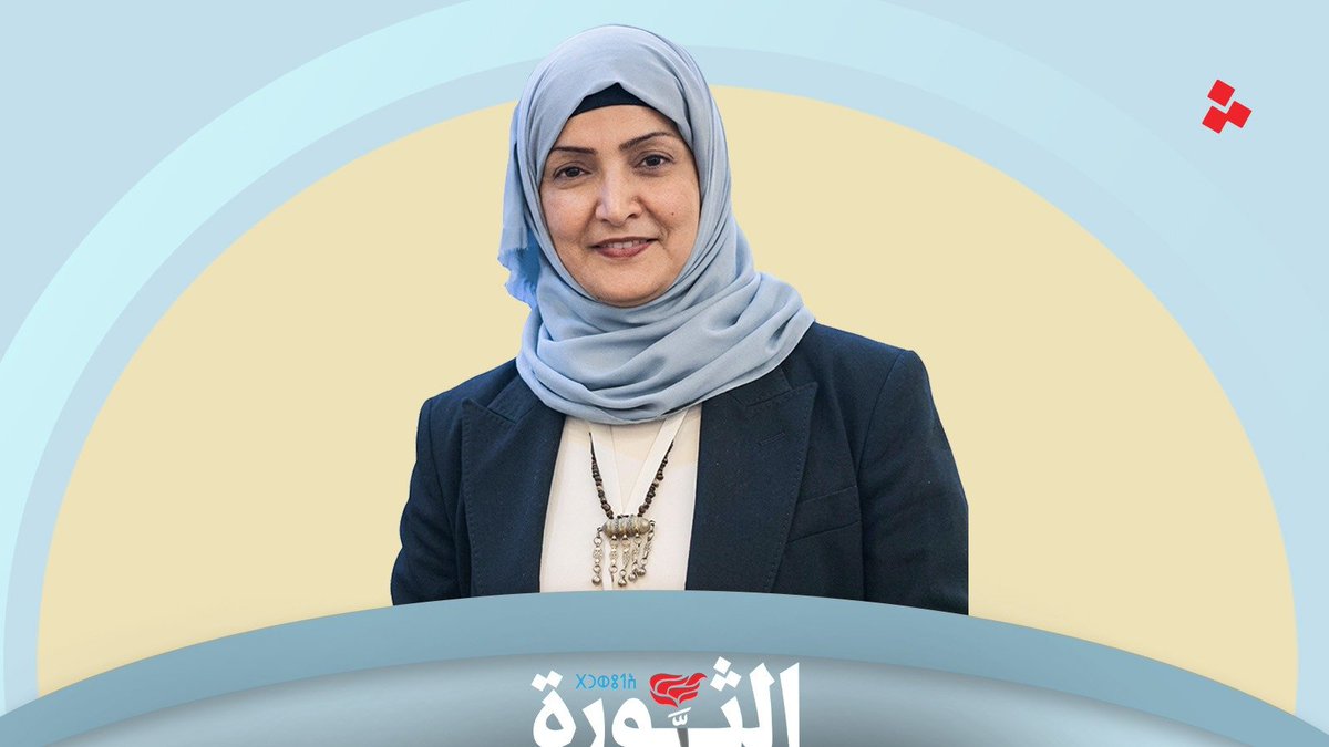 moh_alhamidi's tweet photo. الوزير اشراق المقطري تفتح النار على المبعوث الاممي وتذكره ماهو دوره وما ينبغي عليه القيام به. 

المركز القانوني للوضع في اليمن واضح، ولا يحتمل المساواة بين مؤسسات الدولة الشرعية ومليشيا مسلحة استولت بالقوة على العاصمة ومؤسسات الدولة وسلاحها.

فقرار مجلس الأمن رقم (2201) لسنة 2015 أدان صراحة قيام الحوثيين بالاستيلاء على مؤسسات الدولة، وطالبهم بالانسحاب من كافة المؤسسات، بما فيها مؤسسات العاصمة صنعاء، وتسليم الأسلحة التي استولوا عليها من المؤسستين العسكرية والأمنية.
ثم جاء القرار رقم (2216) لسنة 2015، الصادر تحت الفصل السابع من ميثاق الأمم المتحدة، ليطالب الحوثيين بالانسحاب الفوري وغير المشروط من جميع المناطق التي استولوا عليها، وتسليم السلاح، ووقف الأعمال الداخلة في اختصاص الحكومة الشرعية، والإفراج عن المحتجزين، وإنهاء تجنيد الأطفال.

ان هذه الالتزامات الدولية ماتزال قائمة لم تلغى ولم تعدل، وليست مجرد مقترحات تفاوضية، كما أن ولاية المبعوث الأممي تستند إلى قرارات مجلس الأمن، ولا تخوله تجاوزها أو تعطيل مقتضياتها أو إعادة توصيف الانقلاب باعتباره وضعا مشروعا ينبغي تثبيته.

وعليه: فإن أي دعوة إلى وقف العمليات العسكرية لا تقترن بمطالبة صريحة للمليشيا بانهاء الانقلاب، والانسحاب من المناطق التي استولت عليها، وتسليم سلاح الدولة، تتحول عمليا إلى دعوة لتجميد الوضع غير المشروع ومكافأة المليشيات التي فرضته بالقوة، ولهذا فتحرك القوات المسلحة اليمنيه لرد العدوان واستعادة المحافظات ومؤسسات الدولة وحماية حقوق الإنسان وفرض الامن والاستقرار وتحقيق طموح اليمنيين بدولة مواطنة متساوية وانهاء تهديدات واعتداءات مليشيات الحوثي الارهابية للملاحة والأمن الإقليمي،  لا ينشئ واقعا مخالفا للقرارات الدولية، بل يستهدف إنهاء الواقع غير المشروع الذي أوجبت تلك القرارات إنهاءه.

وللتذكير : فإن المطلب الرئيسي من الأمم المتحدة ومن مبعوثها وبإختصار:  هو العمل على إنفاذ قرارات مجلس الأمن، بوقف الاعتداءات والانسحاب وتسليم السلاح واستعادة مؤسسات الدولة