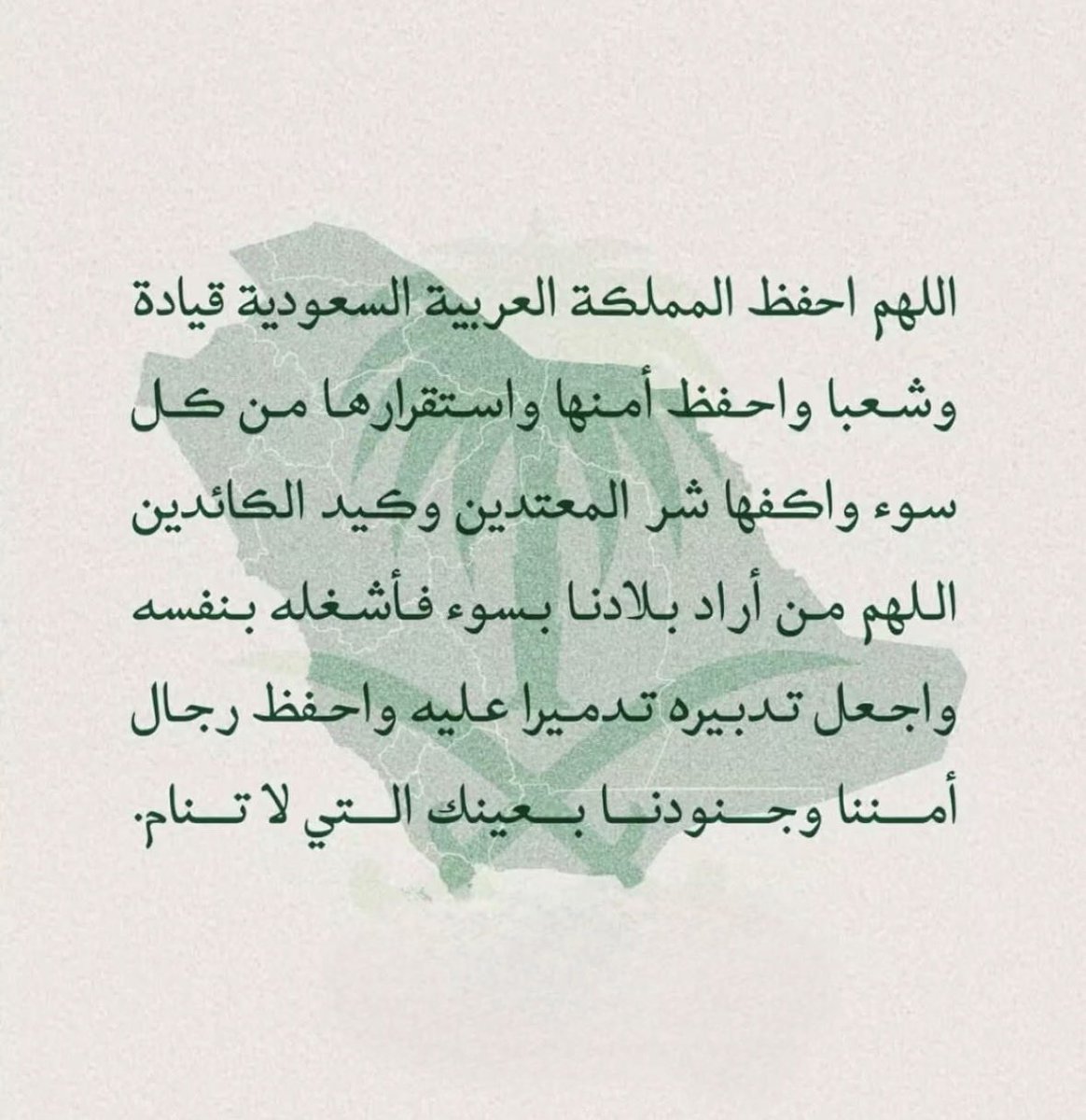 clloverr5's tweet photo. - 🇸🇦🤍🤍 https://t.co/3Q6hfp16m0