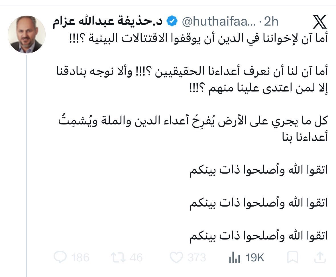 mustafa_habesh's tweet photo. لا يوجد أخسّ من قومٍ يُثبّطون ساعة الوغى، فإذا جدّ الجدّ وارتفعت رايةُ الحق، خرجوا بمواعظ «إصلاح ذات البين» مع العدو.

ما أوضح ولاءهم، قلوبهم معلّقة بإيران وميليشياتها. https://t.co/kEIoDF0csW