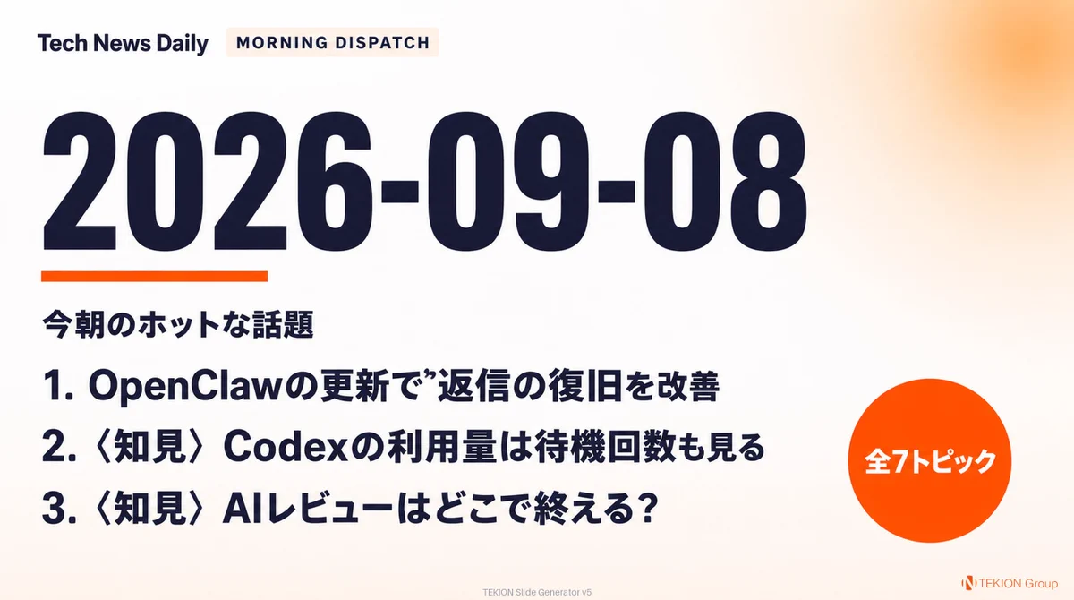 泉水亮介 │ 大学でVibe Codingを教えてます。 on X: 