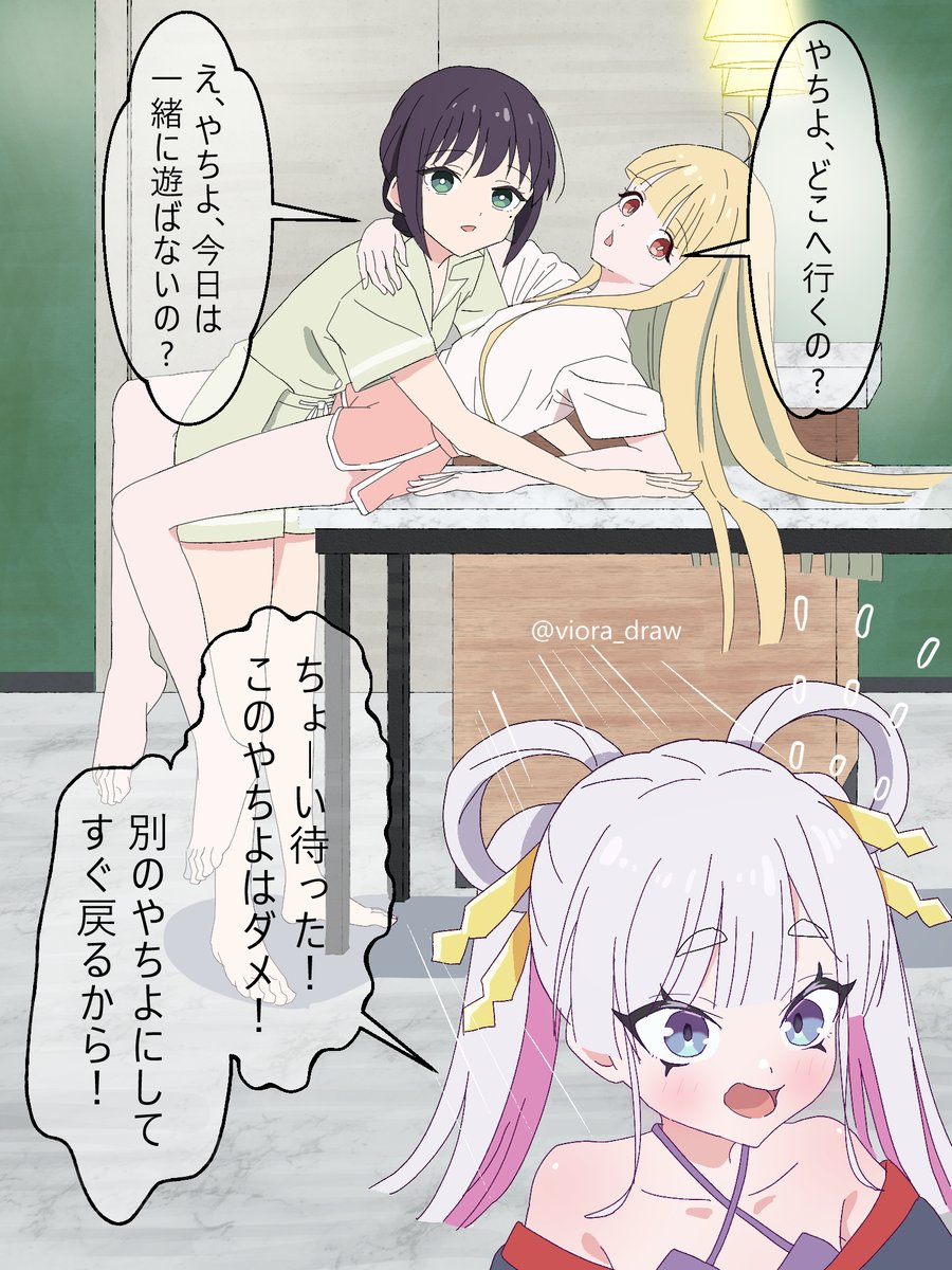 viora_draw's tweet photo. 「すぐ戻るからねっ！！」💦
#超かぐや姫 #百合 https://t.co/sHmEulSJ1L