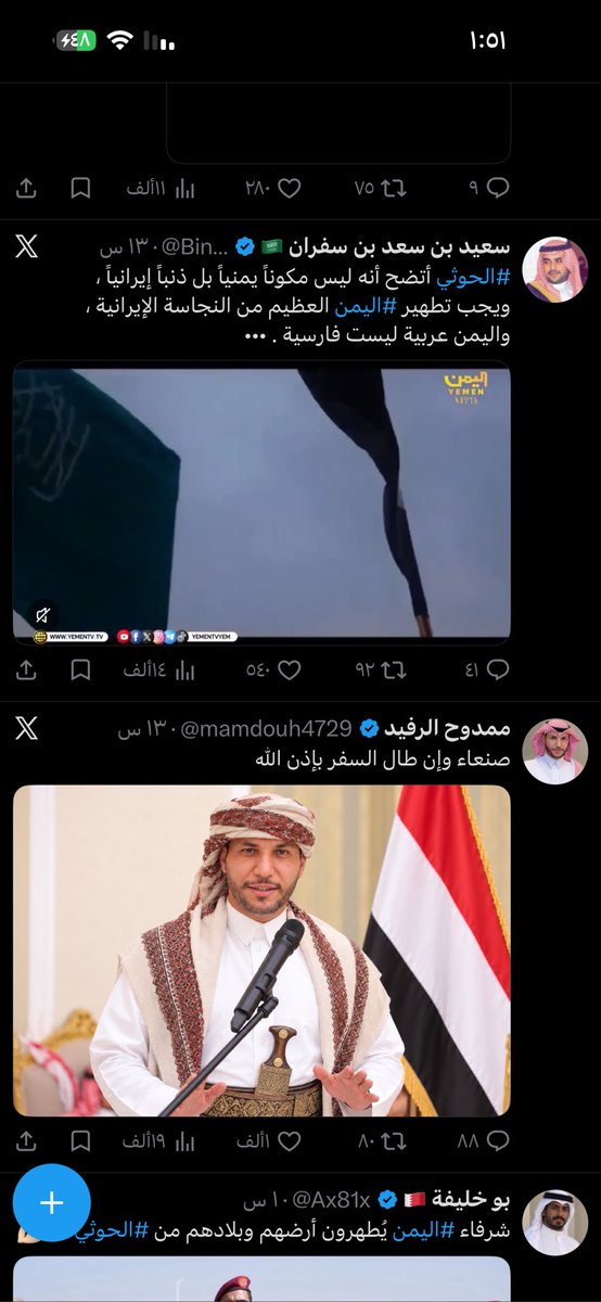 ema_mmo's tweet photo. التايم يثلج الصدر اخوان ولايفرقنا احد 🫂🇾🇪🇸🇦 https://t.co/2C7B3gjSlx