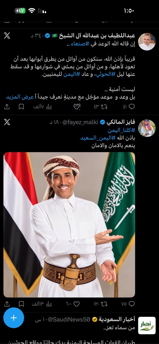 ema_mmo's tweet photo. التايم يثلج الصدر اخوان ولايفرقنا احد 🫂🇾🇪🇸🇦 https://t.co/2C7B3gjSlx