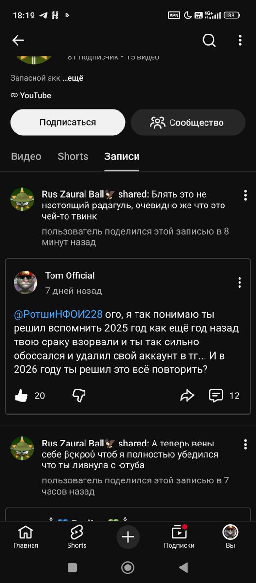 TomOfficial2010's tweet photo. Шооок заусрал ответил мне спустя 9 месяцев 😱😱😱

Скрин сделан 6 сентября https://t.co/Lj1nJ002VA