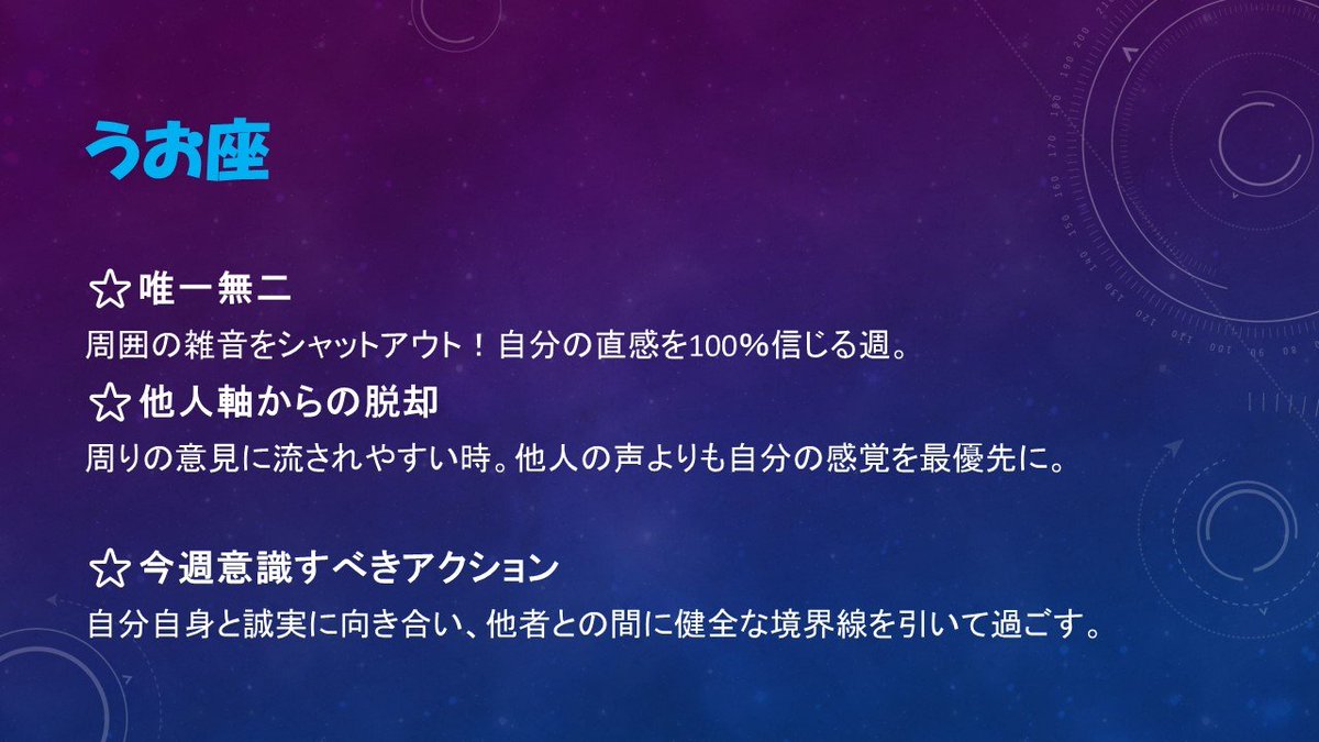 fefu42's tweet photo. いて座
やぎ座
みずがめ座
うお座 https://t.co/9xuyj1RBms