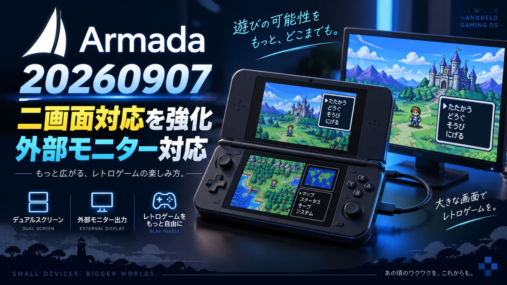 レトロゲームで遊ぼう！ on X: 