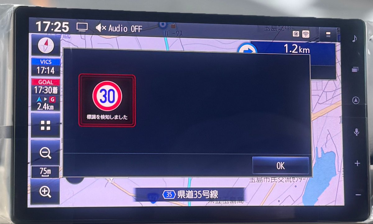 s_saitow's tweet photo. この品質で純正ナビの最高クラスと言うことに絶句
使ってみて何とも思わなかったのだろうか
ものづくり大国？本当？
地図を完全に見えなくするほど大きく表示するならせめて標識を大きく表示してほしいのだけど
Bluetoothでのクルマは情報のクラウド記録も疑問が残る出来で残念 https://t.co/J1odcMkTOU