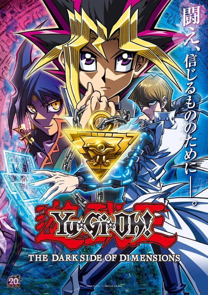 遊戯王あんてな on X: 