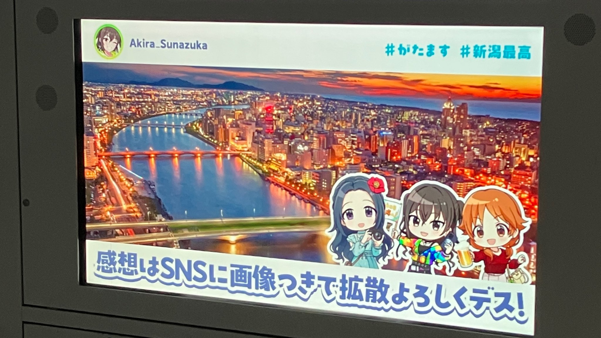2026.6.11神域落照　新潟産上質五色碧玉 HRpjHzMaIAApAfv.jpg:large
