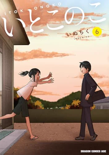 ひらづみコミック📚 on X: 