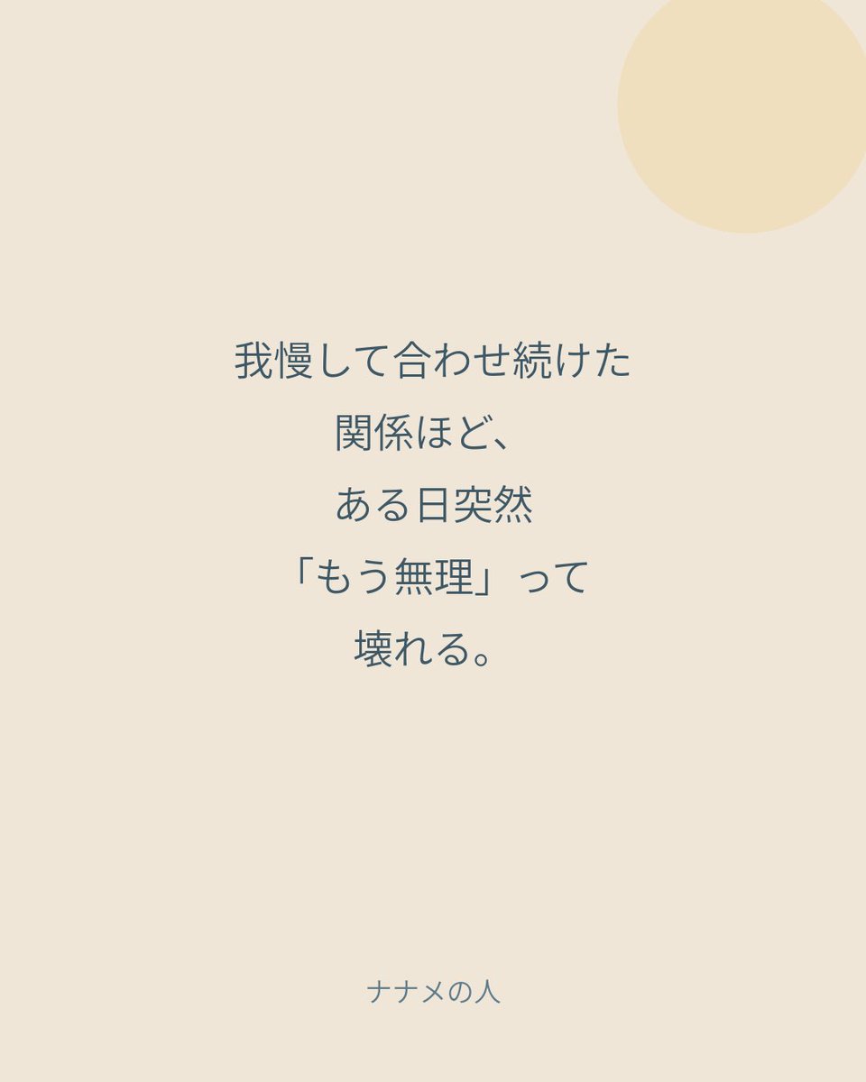 whereiscoffee_'s tweet photo. これ、身に覚えある人いそう。 https://t.co/pnxXAOTSDu