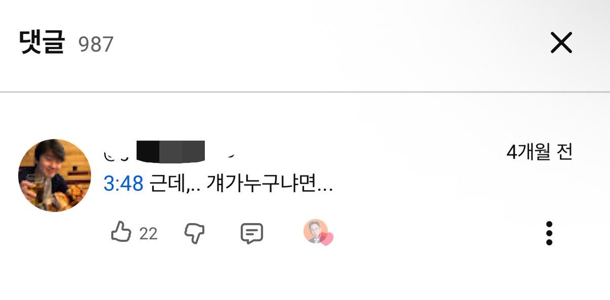 babybluecream's tweet photo. 한줄요약

>>근데 ~~ 걔가 누구냐면

>이 "근데"가 진짜 사기적인 기능이 뭐냐면 한국어와 영어의 어순 괴리에서 오는 직독직해의 어려움을 상당 부분 릴리 프시켜준다는 거임.

>This is the man who is brave.
이것은 남자다/용감한 여기서 벗어나서
이거 남잔데 용감해

>You've written to our company complaining that your toaster, which you bought only three weeks earlier, doesn't work.

>당신은 편지를 썼다 우리 회사에/불만하는/당신의 토스터 가~라는/당신이 3주 전에 샀던/작동하지 않는다.

여기서 벗어나서

>당신은 편지를 썼다 우리 회사에/근데 불만하는(내용의)/ 근데 (그 내용이 뭐냐면) 당신의 토스터가/근데 그건 네가
3주 전에 샀어/그게 작동 안한다고.

당신은 편지를 썼다 우리 회사에/근데 불만하는(내용의)/ 근데 (그 내용이 뭐냐면) 당신의 토스터가/근데 그건 네가
3주 전에 샀어/그게 작동 안한다고.
이렇게 갈 수 있다는 거임

어순 차이 때문에 앞에서부터 읽다가 수식어구 나오면 뒤 에서부터 읽고 난리난 독해에서 벗어나서 그냥 앞에서부터 순서대로 문장 읽으면서 정보를 축적해 나갈 수 있다는 거고

문장이 길면 길수록, 부사구에만 괄호 잘 치게 되면 문장구조가 훨씬 잘 보이고 속도도 빨라지는거라 정착하기만 하 면 읽는 속도든 의미 파악이든 강점이 생기는 스킬이고 개인적으로는 완전한 외국어로서의 독해와 완전한 원어민 으로서의 독해 그 중간 어딘가에 있다고 생각하는 방법인데
이거를 유튜브에 올리시다니 이거 보고 인강 선택한 사람 들도 있겠네