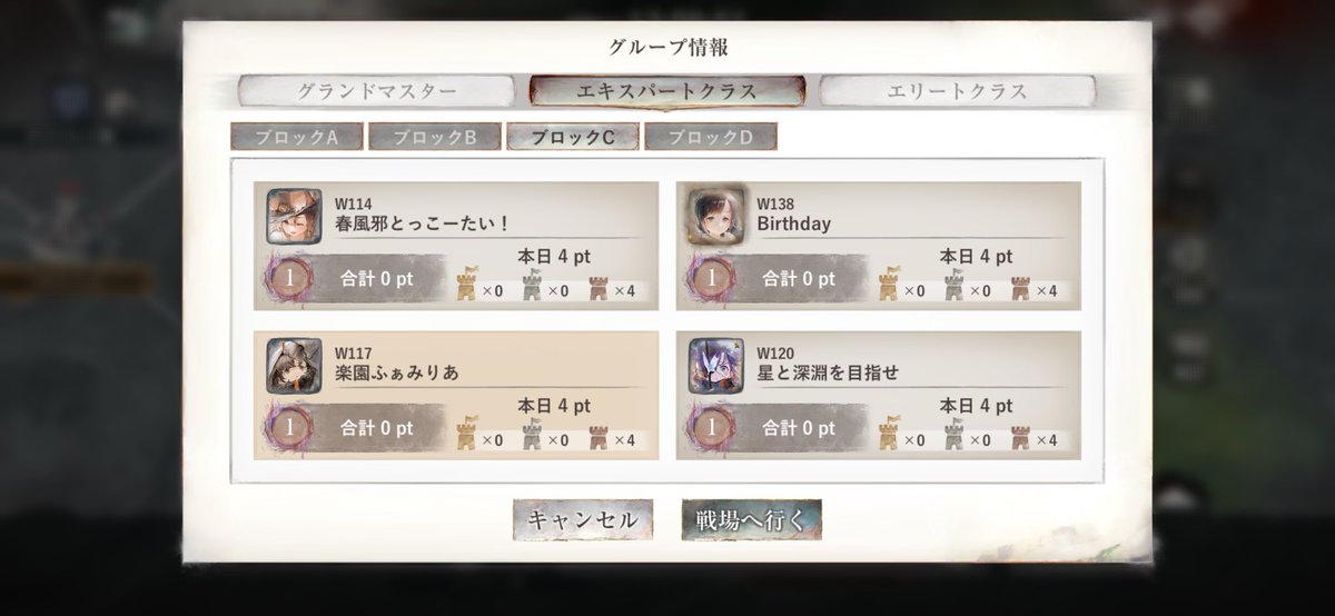 risye_Li's tweet photo. 対戦よろしくお願いします〜
毎度お馴染みのメンツな気ががが(  ˙꒳˙  ) https://t.co/mUaJ4wSwol