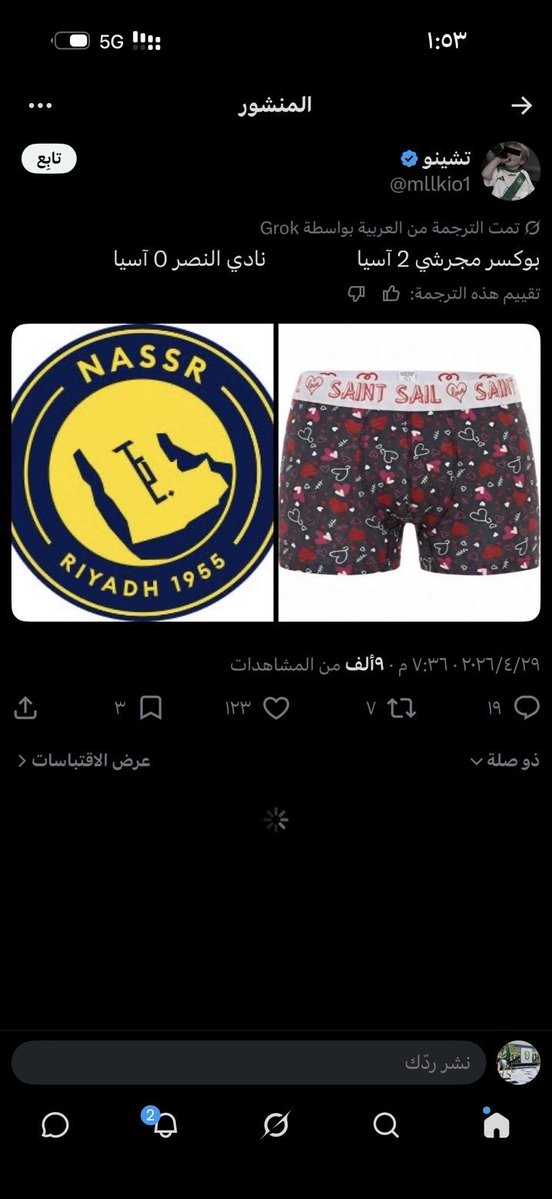 1413Omer's tweet photo. @rramm22 @ijo76_ @saud73401177 @AAlmlky36568 @SaudiNews50 هذا تاريخك قدامي https://t.co/HlBdq556zi