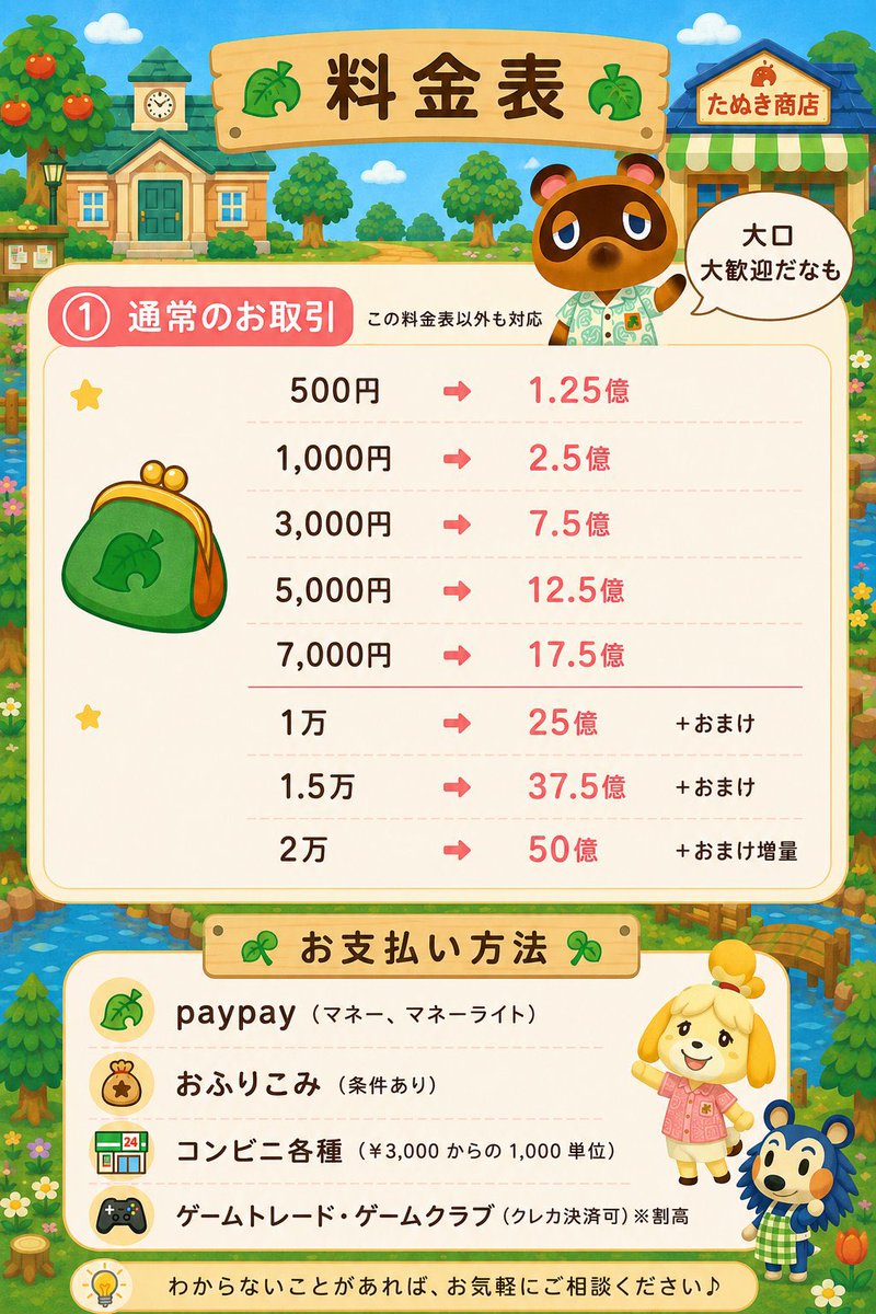 pomepome0822's tweet photo. おはようございます☀
販売開始です‼️
よろしくお願いします🙇‍♀️ https://t.co/Gg347O593v