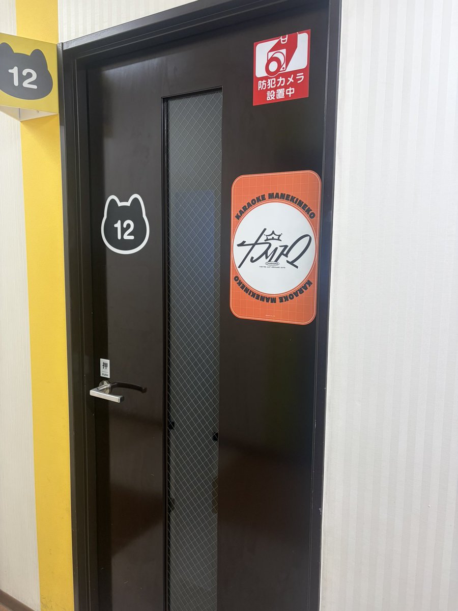 smatyhos's tweet photo. ということで今回のまねきコラボルームはジャンボリー！1回目がセカブレ、2回目がドルブレ、3回目がジャンボリーときて次は何になるかね！ https://t.co/vMjseQ3tJZ