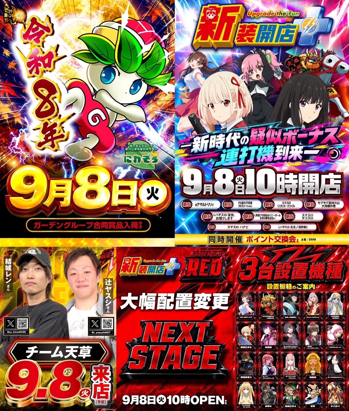 結城レン a X: 