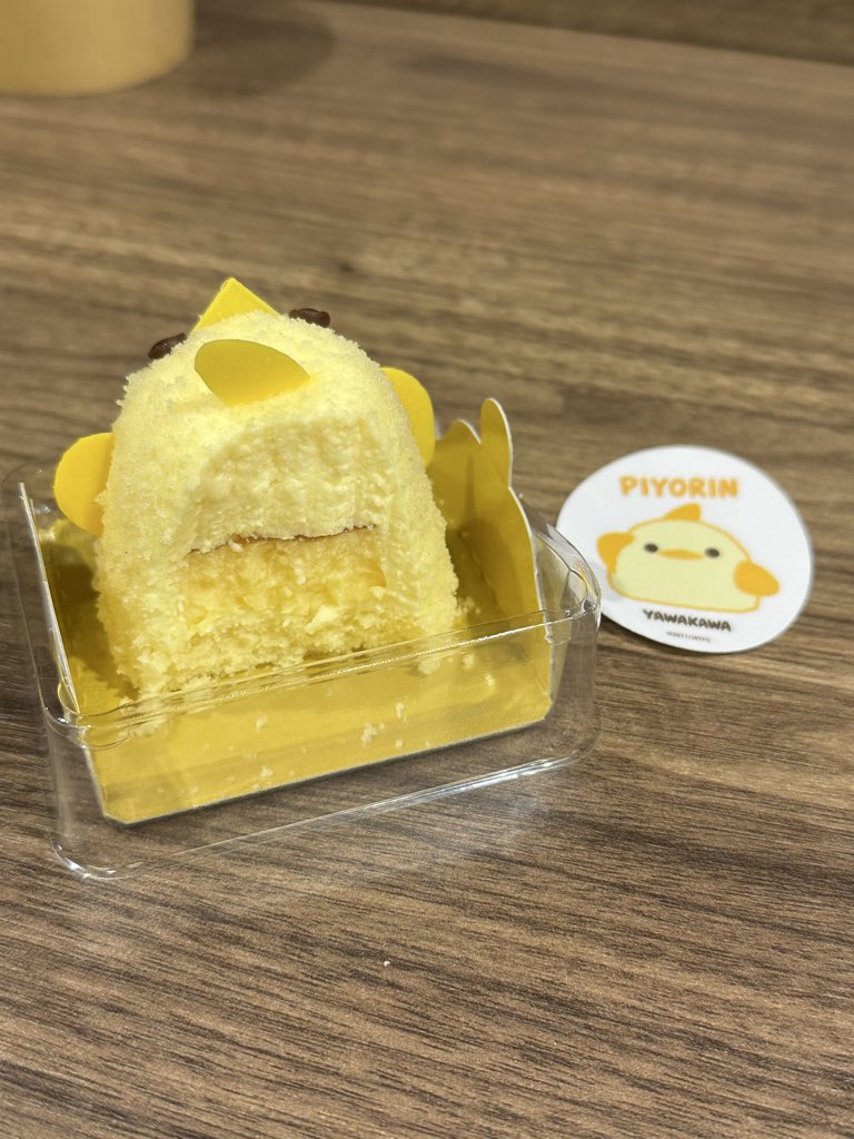 naganidesu's tweet photo. 念願のぴよりん🐥
かわいい https://t.co/pmAuRetPwt