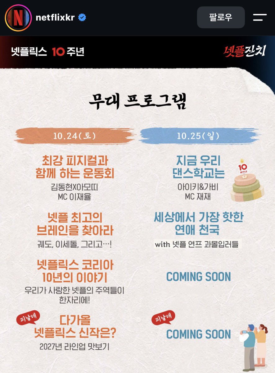 nuruyw's tweet photo. 10월 24일에 악마3375 볼수있으려나👀🙏🏼 https://t.co/m516xL6zrn