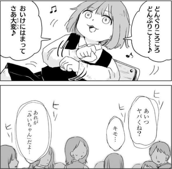 ndo_speculator's tweet photo. 自分所いる.みいちゃん
昨日は変化あったみたい
今迄の話を統括すると.みいちゃん本人は容姿コンプレックスがあるみたい
同じく知的の障害の子がおるが容姿コンプレックスで関係が拗れてるっぽい（推測
事業所を追い出されるって愚痴ってた
送迎で今回は三回に分けて送迎されたから推測に至った https://t.co/xBvfCHBdPJ