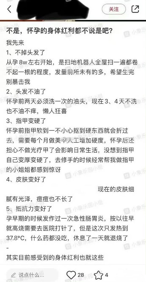 简律(私信互关) 的图片 1