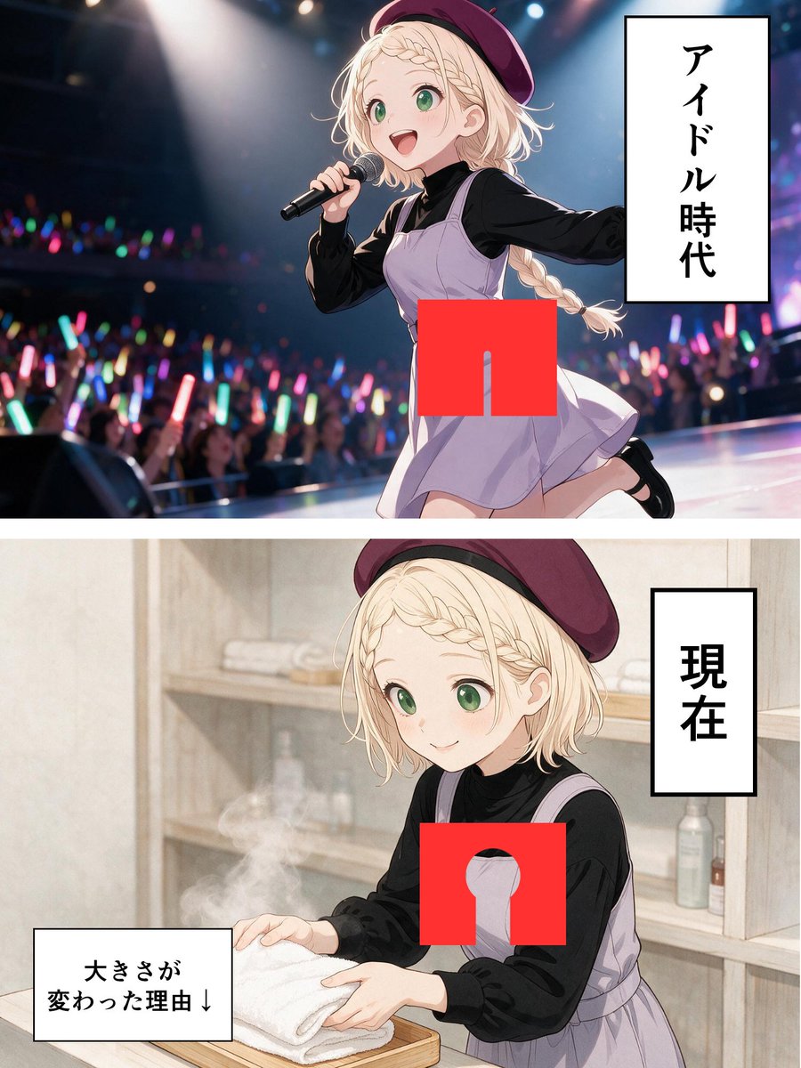 X1wov8BV8A5665's tweet photo. 大人の階��を登ったに違いない…(確信)
(1/7)SFW https://t.co/HupxUtHQSk