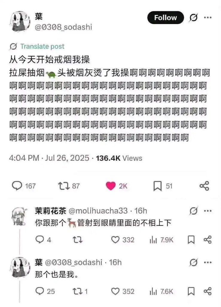 LingJiaXin233's tweet photo. https://t.co/l4JRyBBMPm