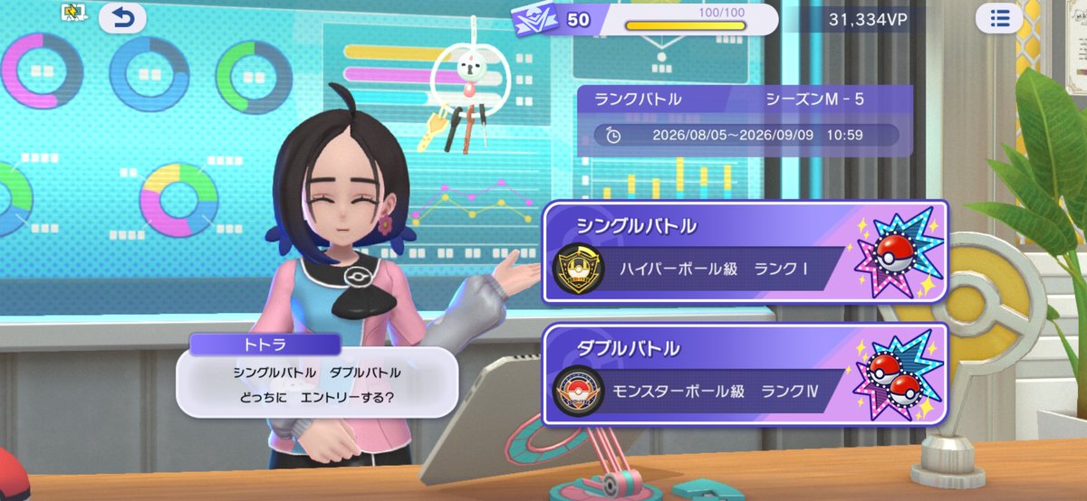 nanonaimon0's tweet photo. なんか、永遠とこのハイパーボール級ランクⅠからⅡに下がったりちょい上がってまた降格したりの繰り返しで今日中にマスター行けそうにないかも…… https://t.co/A7qNU483r9