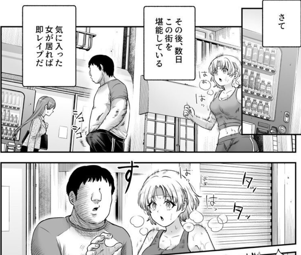 GoodmanChloe's tweet photo. なんでもありな世界が最高すぎた（1/5）SFW https://t.co/36msSZSopS