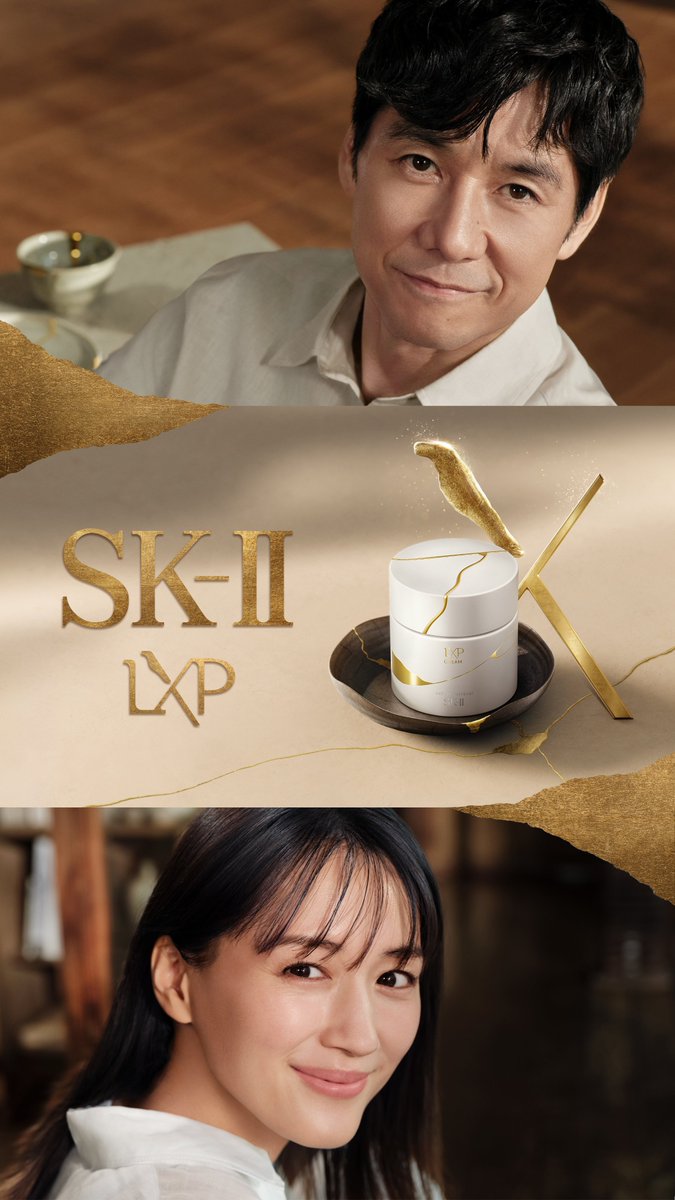 SKII_Japan's tweet photo. 昨日のティザーにたくさんコメントいただきありがとうございました✨
SK-IIの新ブランドアンバサダーは西島秀俊さんでした🎉
これからたくさんコンテンツをあげていきますので楽しみにしていてください💕 https://t.co/37ksClW4yi