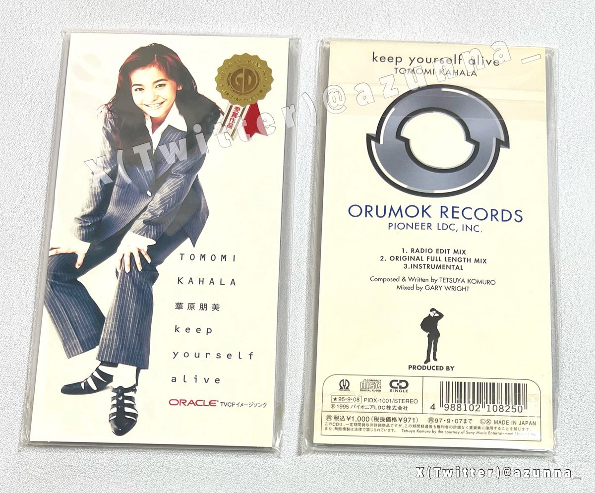 azunna_'s tweet photo. 1995年9月8日
keep yourself alive 発売 

街中どこ遊びに行っても小室ファミリーの曲が流れてたこの頃。
小室さんの曲とともに青春時代を過ごせて幸せでした😭✨

当時聴く用と保存用の2枚買ってた朋ちゃんのシングル、新品のまま今でも大切に持ってます💿

#華原朋美 #デビュー #31周年 https://t.co/M87AiomyX3