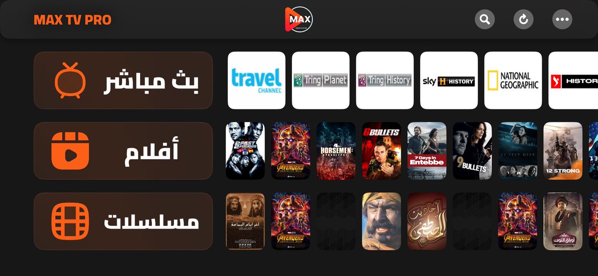 MAXPRO_4 tweet picture