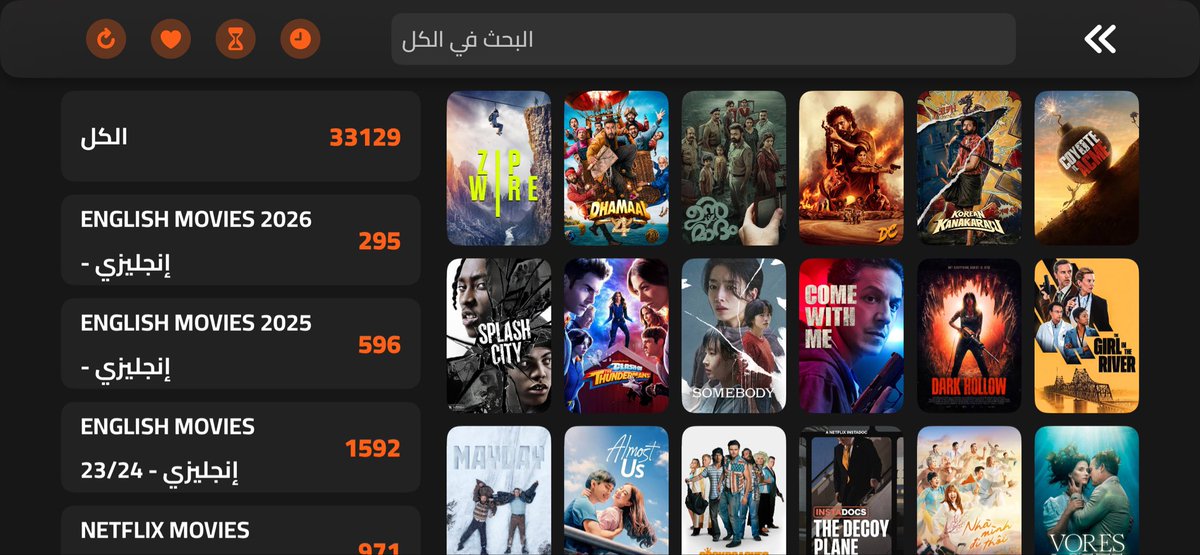 MAXPRO_4 tweet picture